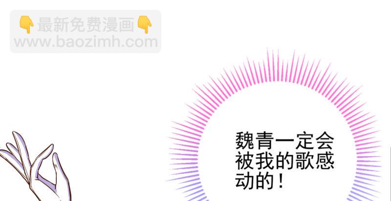 不平等的爱情59