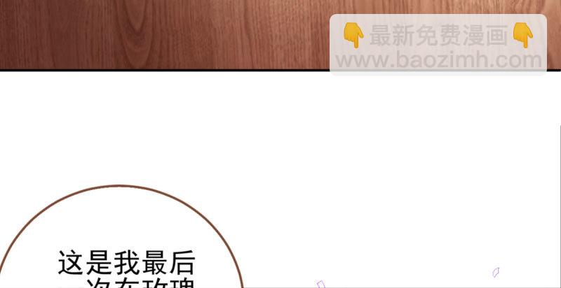 不平等的爱情64