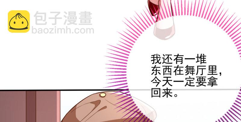 不平等的爱情7