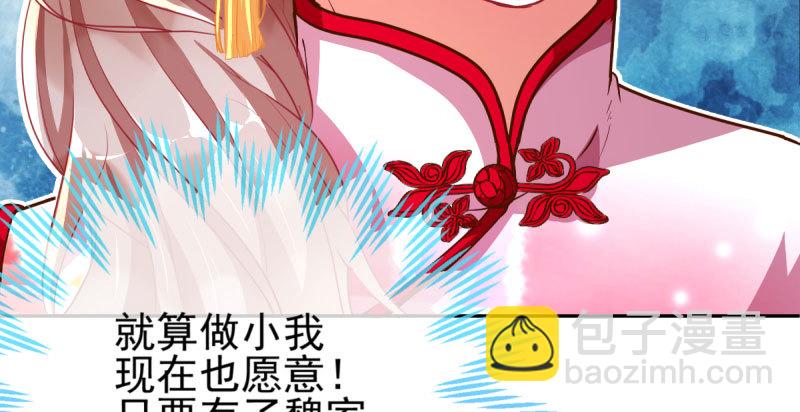 不平等的爱情70