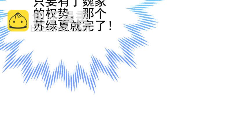 不平等的爱情71