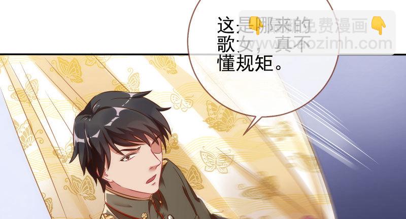 不平等的爱情74
