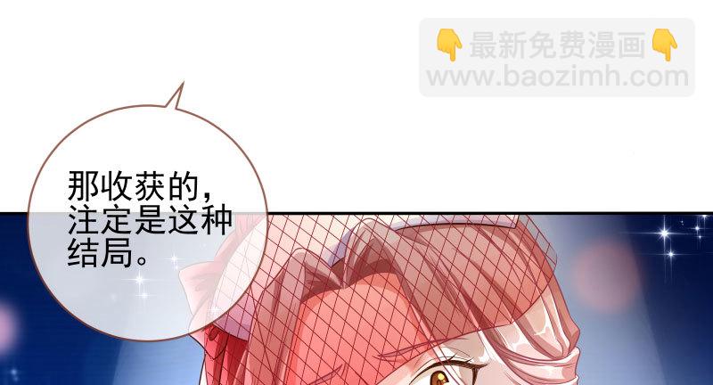 不平等的爱情78