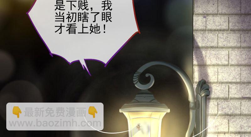 不平等的爱情83