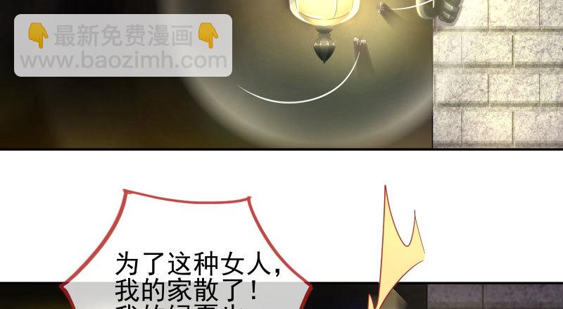 不平等的爱情84