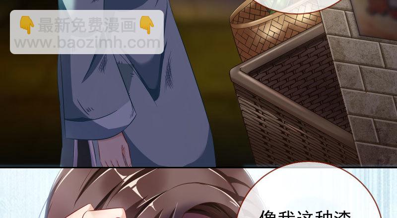 不平等的爱情88