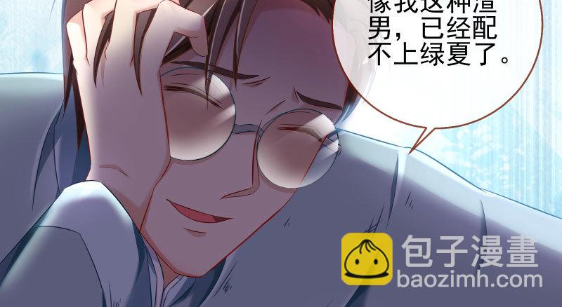 不平等的爱情89