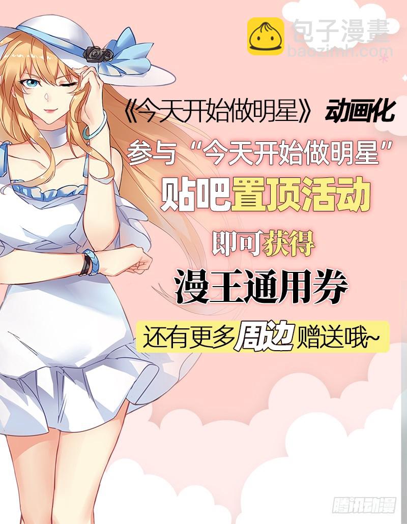 不平等的爱情92