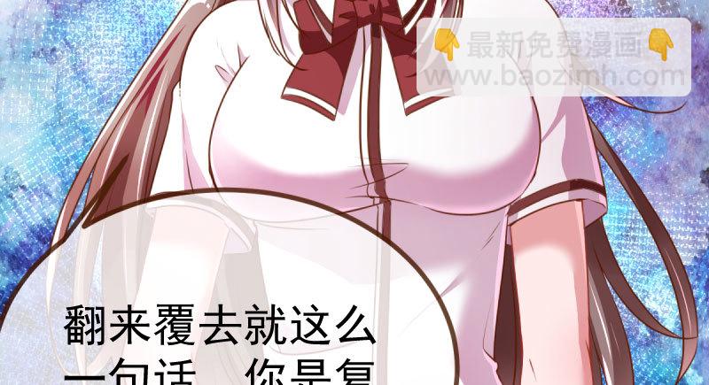 姐教你做人31