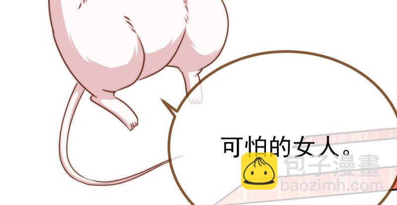 姐教你做人67