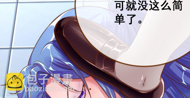 姐教你做人73