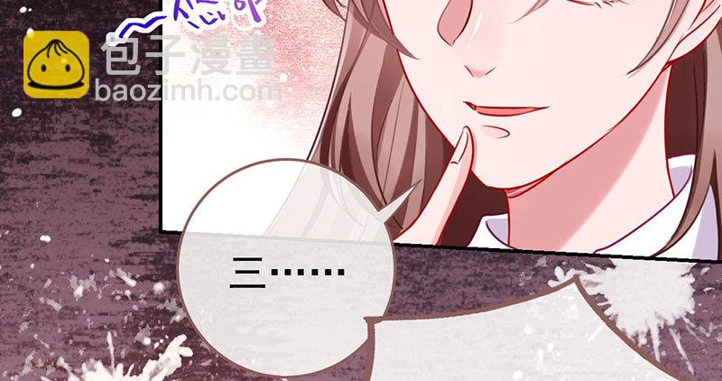 支票你随便填85