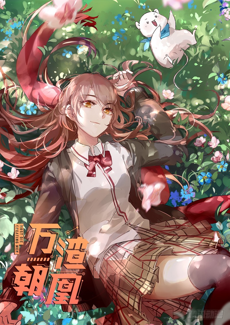 又来找茬0
