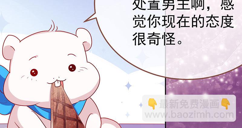 又来找茬12