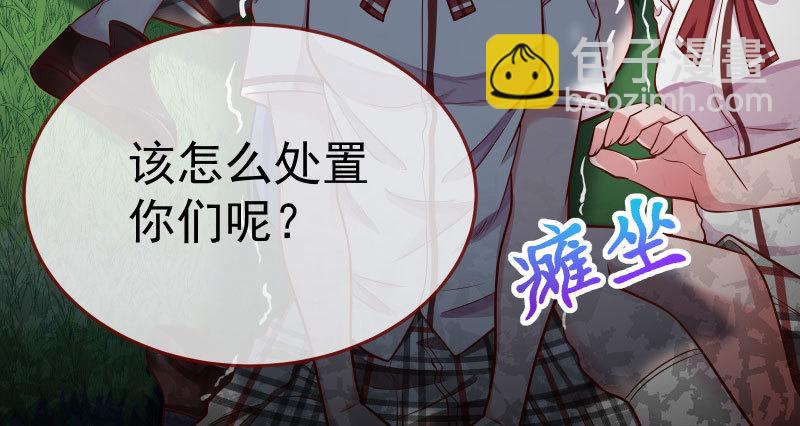 又来找茬139