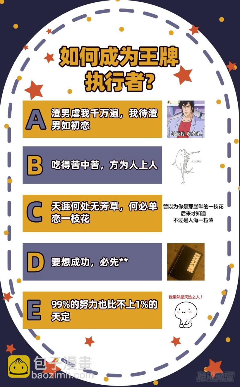 又来找茬140