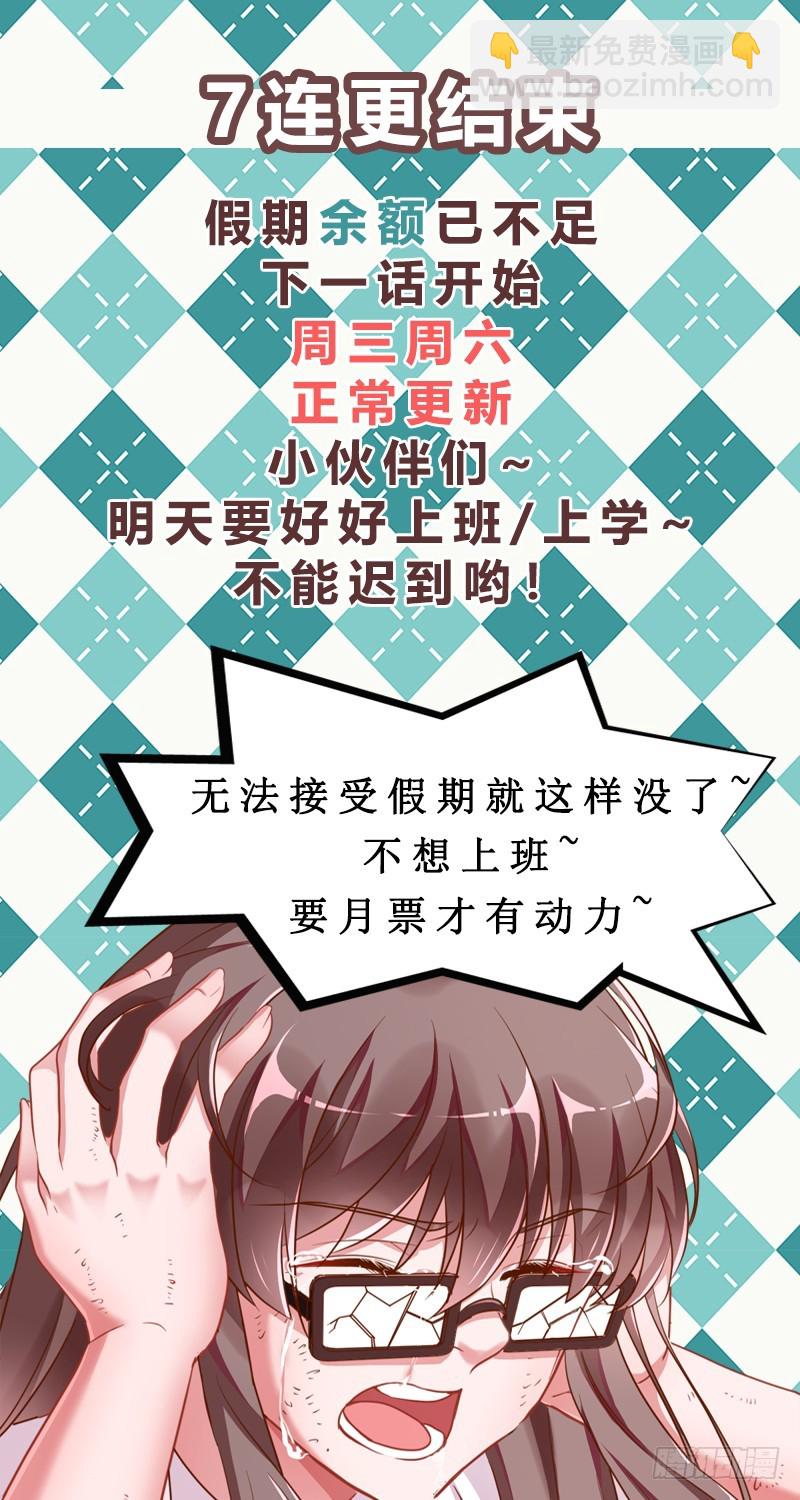 又来找茬141
