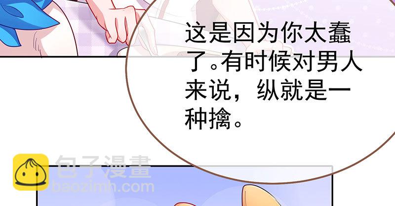 又来找茬20