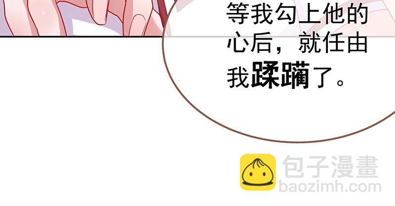 又来找茬29