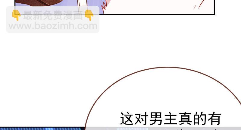 又来找茬32