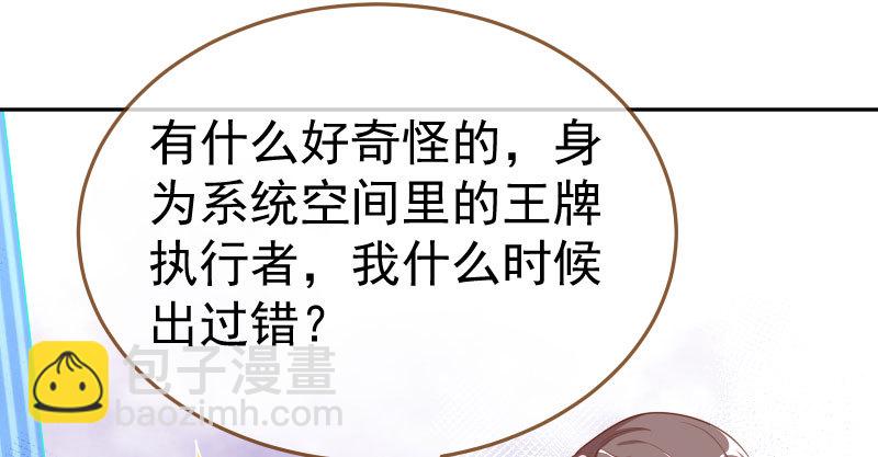又来找茬42