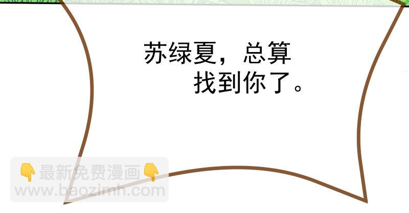 又来找茬54