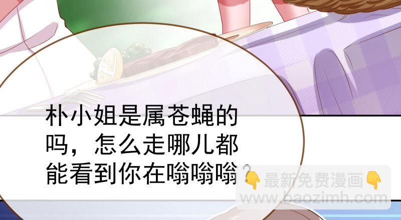 又来找茬61