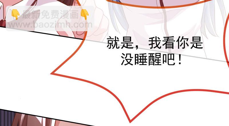 又来找茬66