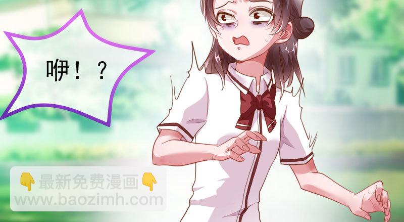 又来找茬69