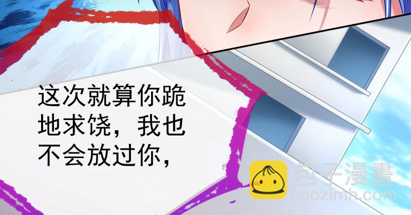 又来找茬73