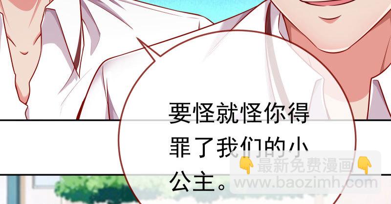 又来找茬80