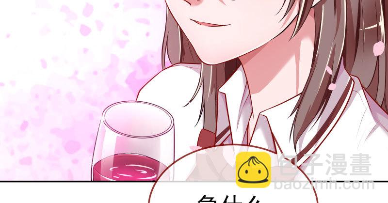 又来找茬86