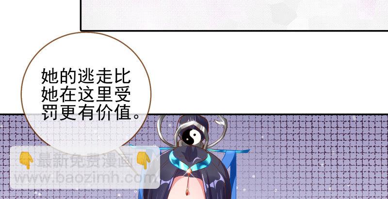 天空一声巨响 反派男二登场101