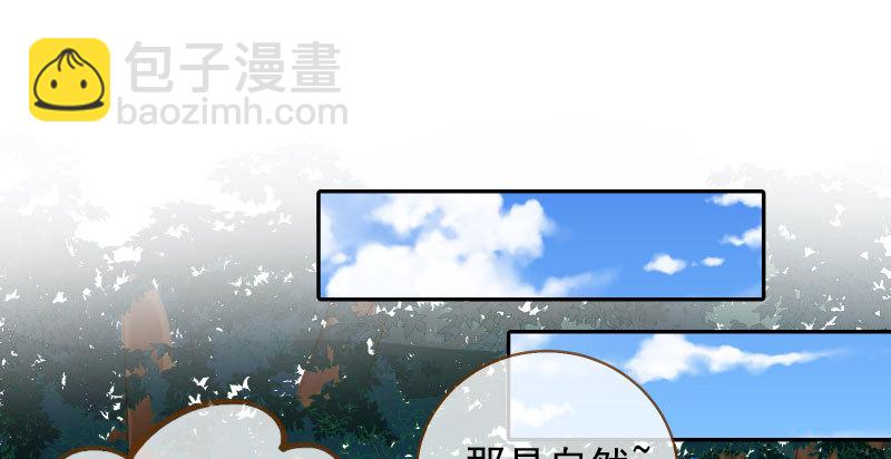 天空一声巨响 反派男二登场127