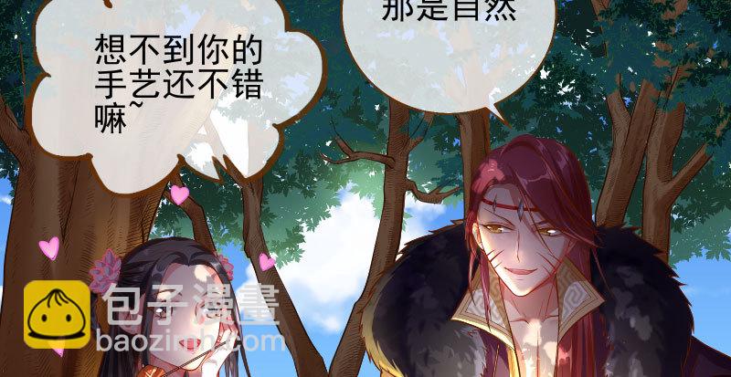 天空一声巨响 反派男二登场128