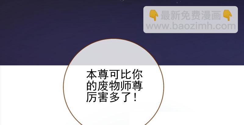 天空一声巨响 反派男二登场131