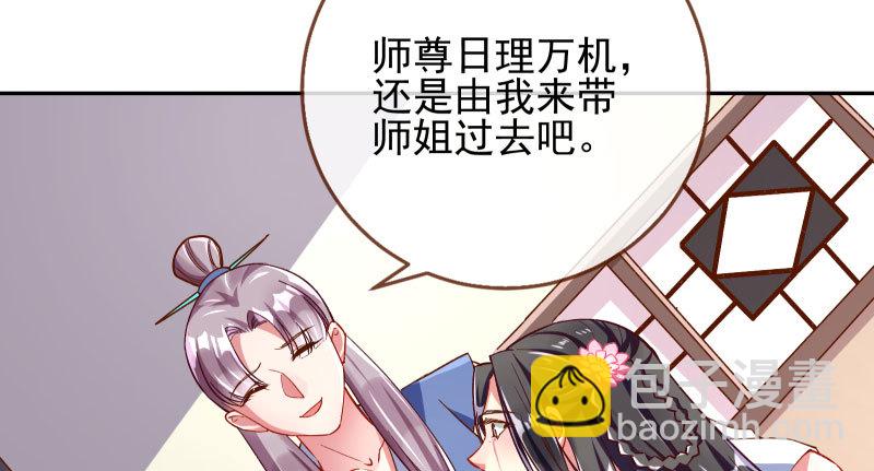 天空一声巨响 反派男二登场30