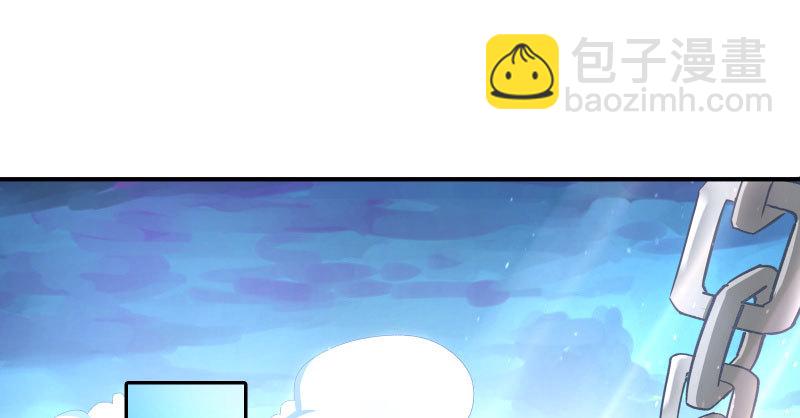 天空一声巨响 反派男二登场41