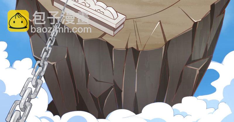 天空一声巨响 反派男二登场45