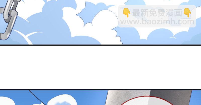 天空一声巨响 反派男二登场50