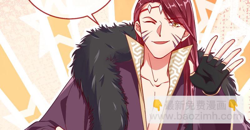 天空一声巨响 反派男二登场56