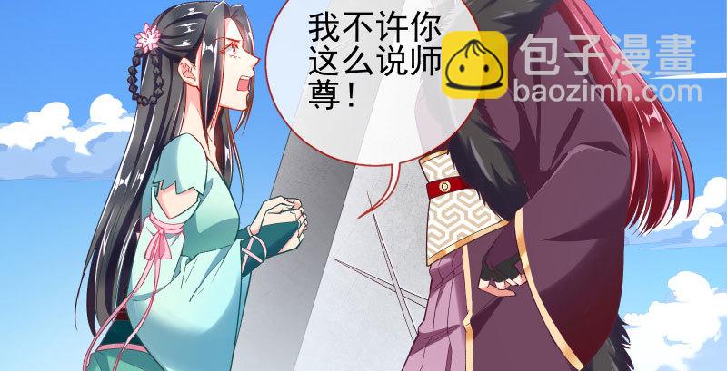 天空一声巨响 反派男二登场62