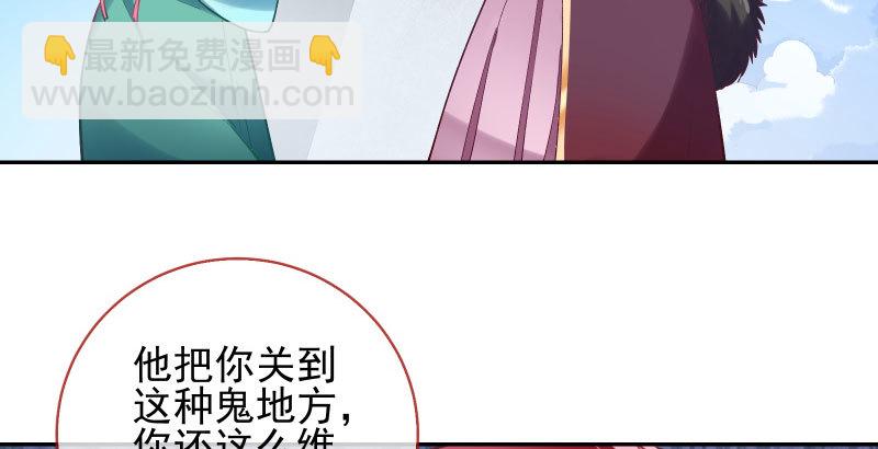 天空一声巨响 反派男二登场63