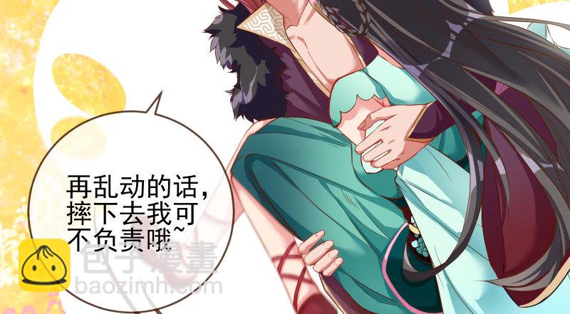 天空一声巨响 反派男二登场75