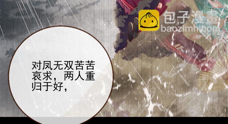 天空一声巨响 反派男二登场87