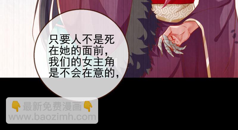 天空一声巨响 反派男二登场90