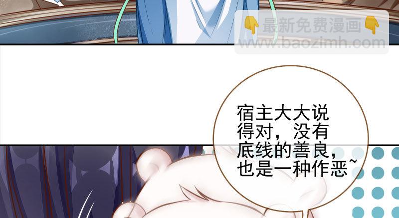 天空一声巨响 反派男二登场94