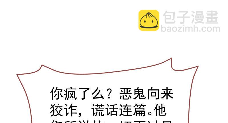 心的沦陷2