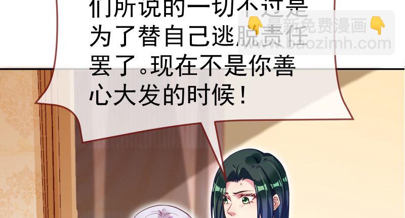 心的沦陷3