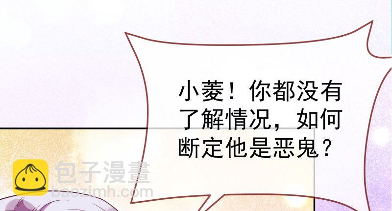心的沦陷8